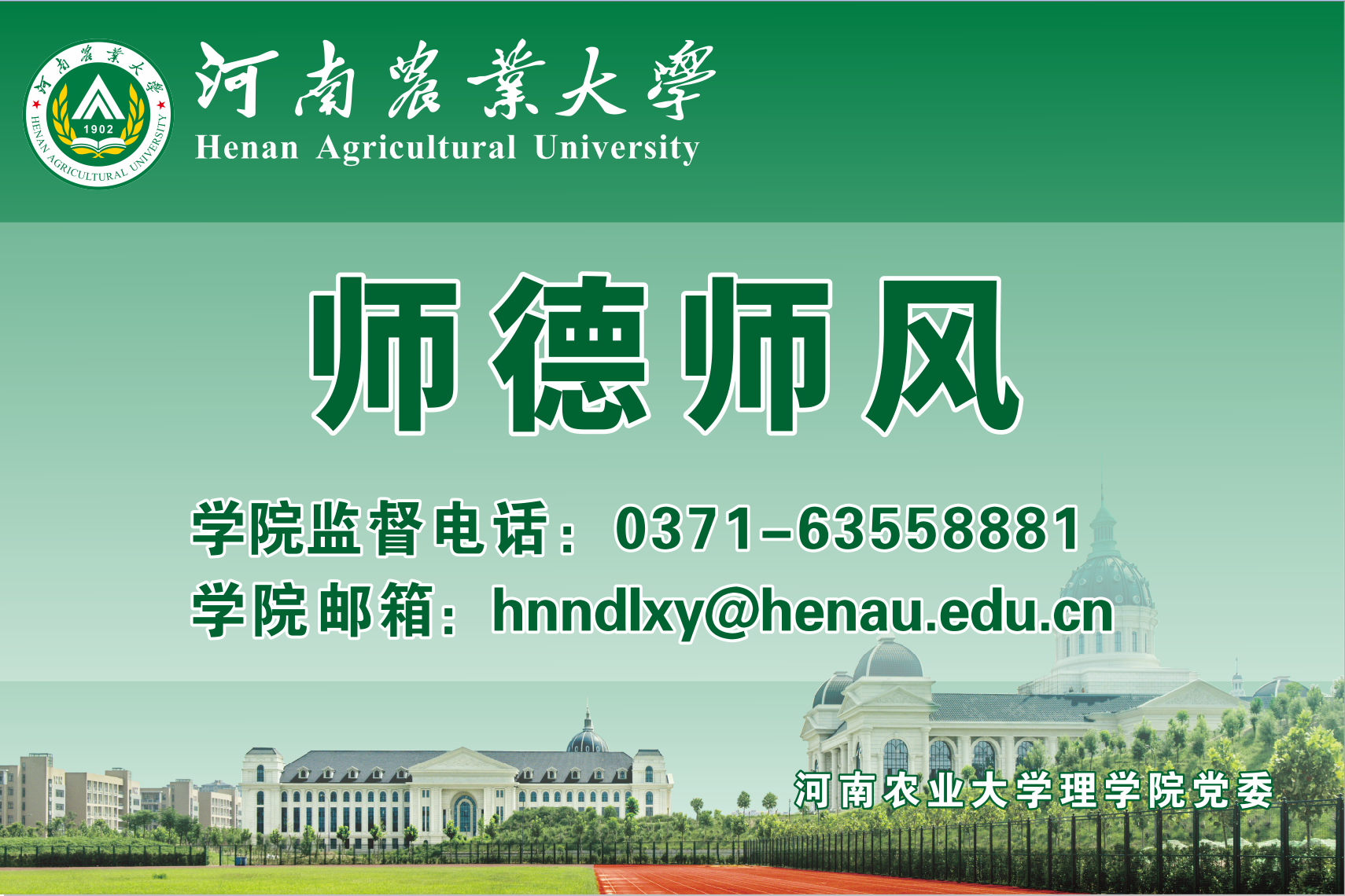 
ʦʦල绰